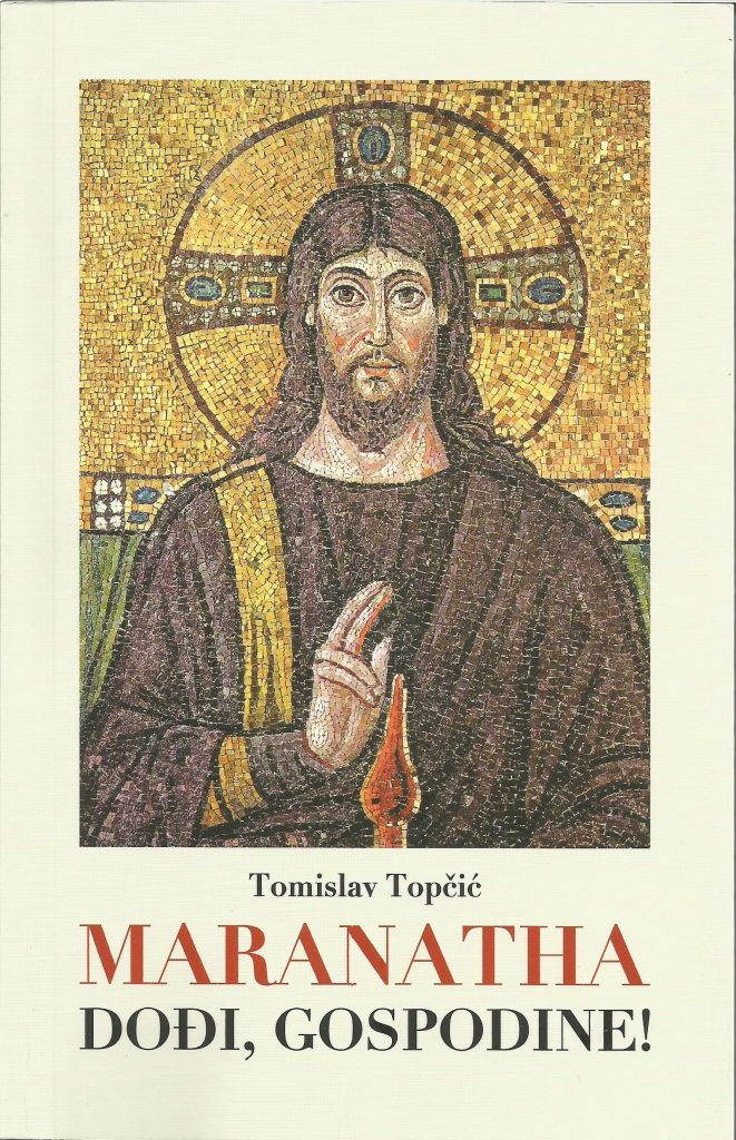 don Tomislav Topčić: MARANATHA - Dođi, Gospodine!